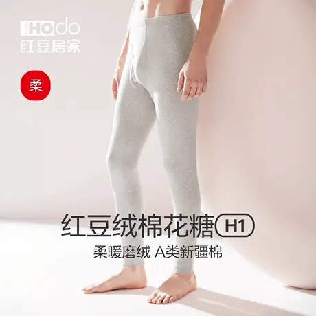 红豆绒棉花糖H1保暖裤男磨毛色纺打底线裤新疆棉薄款单条秋裤大码商品大图