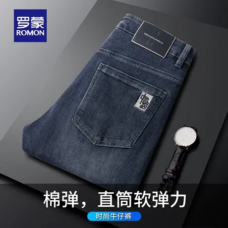 罗蒙轻商务牛仔裤男士秋季新款小脚直筒休闲裤水波纹耐磨长裤N3Z图片
