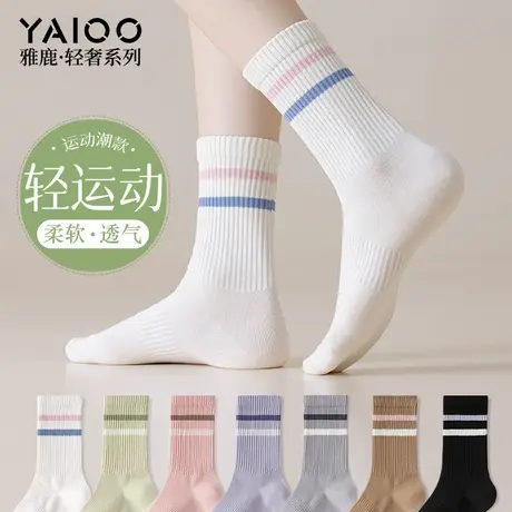 雅鹿袜子女中筒袜纯棉女袜秋冬全棉防臭女士运动长袜吸汗透气袜子商品大图