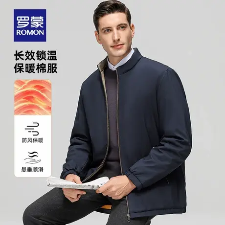 【加棉保暖】罗蒙男士立领夹克衫2025冬季新款爸爸装短款商务外套图片