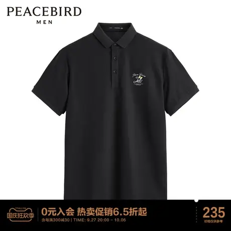 太平鸟男装 夏季新款撞色刺绣POLO衫图片