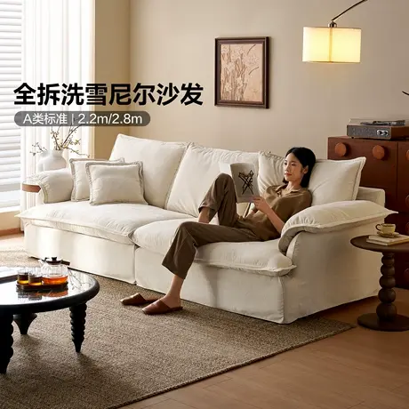 全友家居复古奶油风白色雪尼尔布艺沙发小户型客厅直排沙发可拆洗商品大图