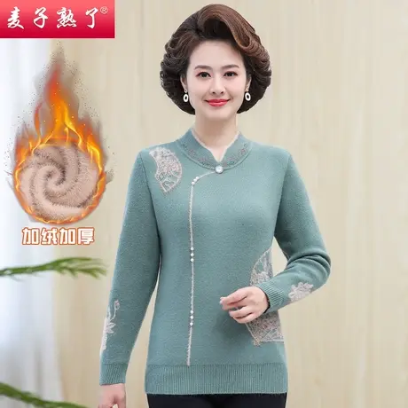 妈妈秋冬加绒毛衣阔太太针织衫2023新款洋气奶奶上衣中老年人女装商品大图