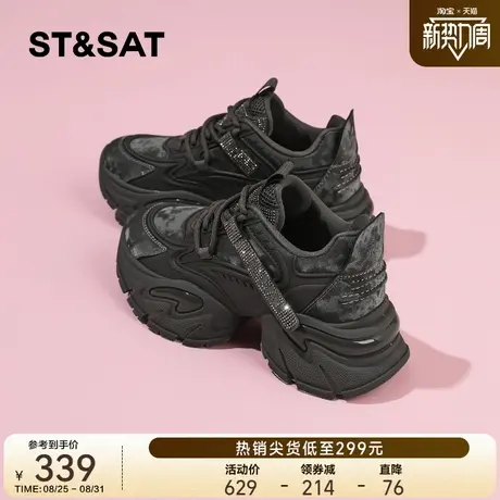 星期六内增高老爹鞋女厚底2025新款秋时尚复古做旧水钻松糕休闲鞋图片