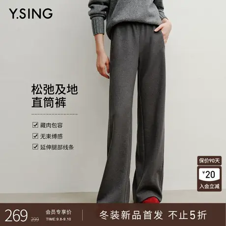 衣香丽影灰色宽松软糯休闲裤女2025年冬装新款韩系松弛感直筒裤子图片
