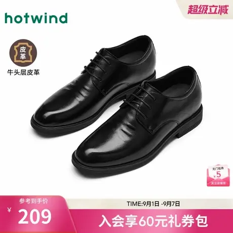 热风男鞋25春新款男士黑色百搭商务皮鞋英伦风经典德比鞋子商品大图