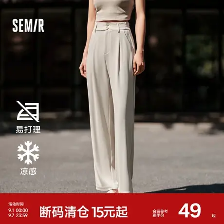 森马休闲裤女纯色垂感阔腿裤通勤2024夏季新款凉感易打理长裤气质商品大图
