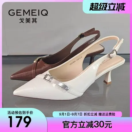 戈美其尖头高跟鞋女细跟2025夏季新款字带气质名媛后空包头凉鞋女图片