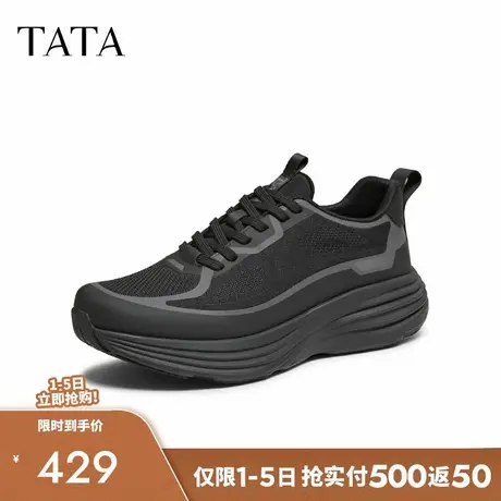 TATA/他她2025秋商场同款舒适百搭休闲男鞋新款VQL01CM5商品大图