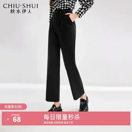 断码清仓秋水伊人通勤垂感休闲裤长款秋季遮胯显瘦高腰直筒裤图片