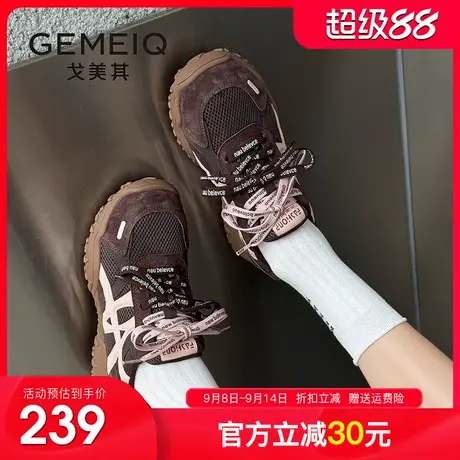 戈美其厚底登山运动鞋女2025秋季新款德训鞋防滑休闲阿甘鞋女单鞋商品大图