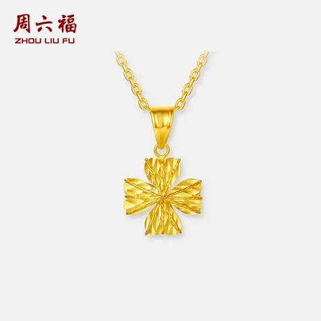 周六福18K金吊坠女四叶草链坠AU750多彩金时尚节日礼物送女友图片