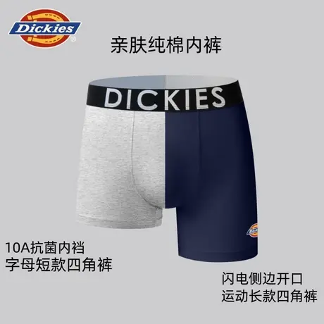 Dickies内裤男士秋季透气加长防磨腿四角裤跑步纯棉运动平角裤男商品大图