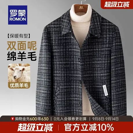 【含羊毛+双面呢】罗蒙男士短款呢子大衣2025秋季格子百搭外套男商品大图