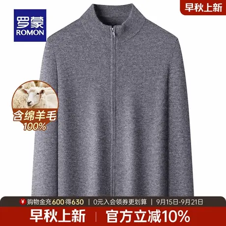 【100%绵羊毛】罗蒙男士厚款毛衣2025冬季新款拉链领保暖针织衫男商品大图