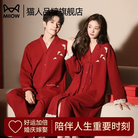 猫人纯棉情侣红色睡衣睡裙结婚本命年2025新款套装秋冬款家居服商品大图