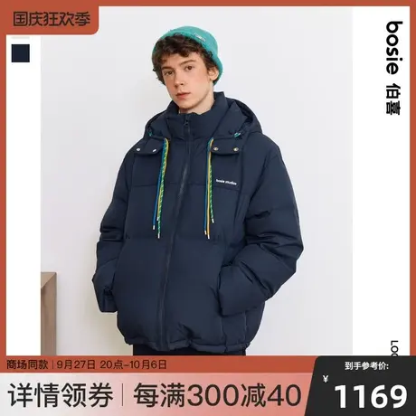 【商场同款】bosie2023年冬季新款羽绒服男情侣彩色帽绳羽绒外套图片