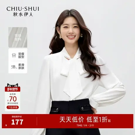 秋水伊人简约优雅飘带泡泡袖上衣2026年春季新款通勤宽松短款衬衫图片