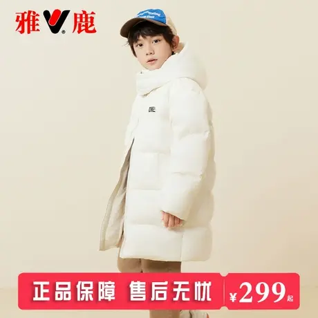 雅鹿童装儿童羽绒服男童女童中长款2025新款洋气大童冬季加厚冬装图片