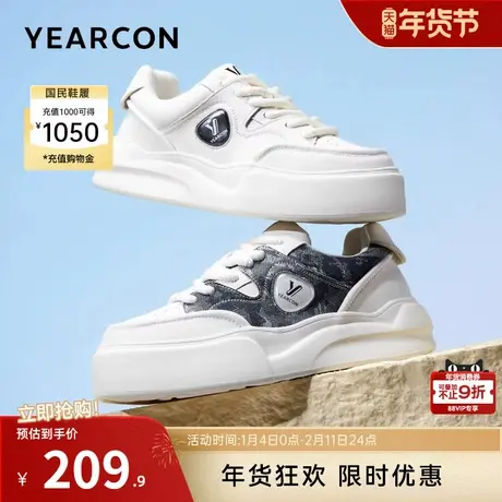 意尔康男鞋春秋季厚底板鞋男士休闲鞋小白鞋男式轻便舒适软底百搭商品大图