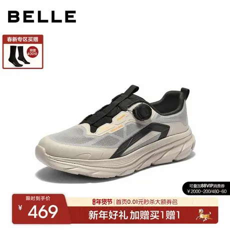 百丽网面透气健步鞋男2026新夏商场款厚底增高休闲运动鞋A2337BM6商品大图