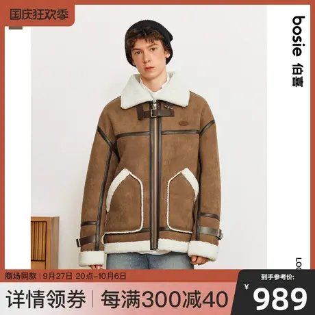 【商场同款】bosie2023冬季新款皮衣男情侣仿麂皮毛撞色宽松外套图片