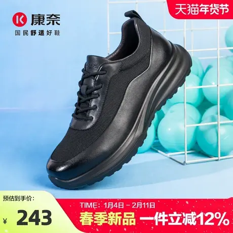 康奈运动健步鞋百搭舒适软底男士2026春季新款透气青年休闲鞋子商品大图