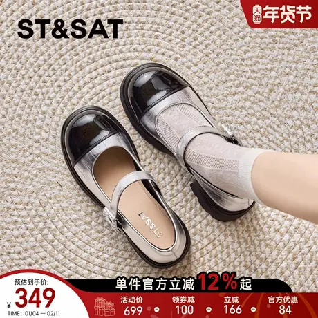 星期六时尚玛丽珍鞋女2026春季新款增高厚底一字扣芭蕾软皮单鞋JK商品大图