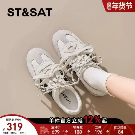 星期六复古德训鞋女2026年春季新款简约百搭运动鞋系带拼色阿甘鞋商品大图