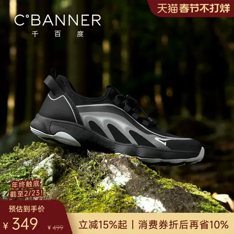 千百度舒行鞋 2026春季透气户外休闲鞋男士网面运动鞋轻便男鞋商品大图