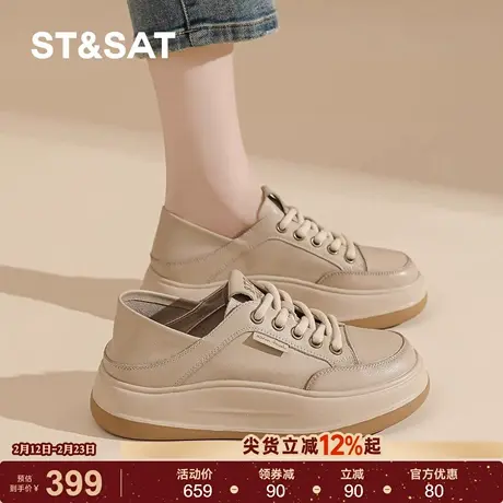 星期六新款女鞋2026春季真皮复古厚底休闲板鞋系带轻便软底懒人鞋商品大图