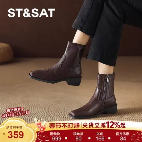 星期六棕色粗跟短靴女2025年秋冬新款复古方头侧拉链瘦瘦靴时装靴商品大图