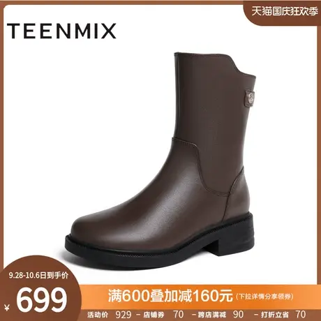 天美意厚底加绒切尔西时装靴女鞋复古皮长靴子2023冬新款CNG60DZ3图片