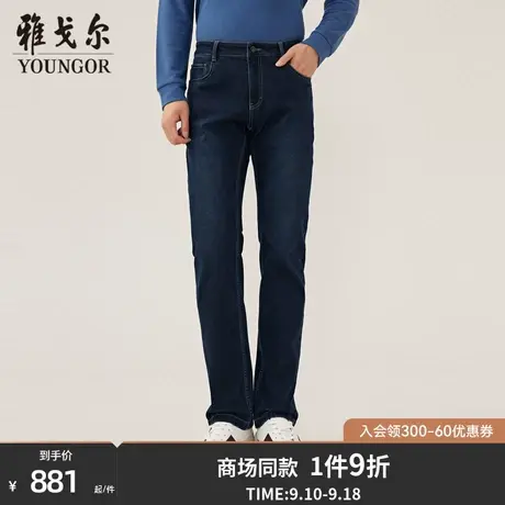 【商场同款】雅戈尔男士长裤秋冬新款官方商务休闲长裤男S3858商品大图