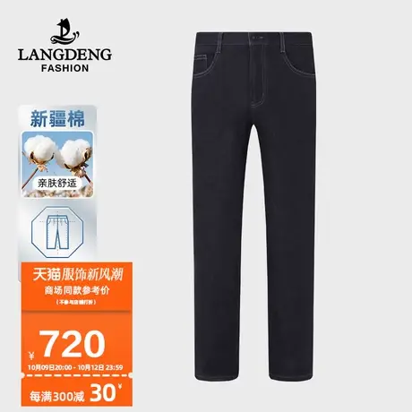 【商城同款】浪登男士牛仔裤2023秋冬季直筒亲肤舒适易打理长裤男图片