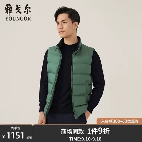 【商场同款】雅戈尔男士羽绒马甲新款官方商务休闲保暖马甲S3822图片