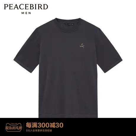 太平鸟男装 哆啦A梦桑蚕丝时尚刺绣短袖T恤B1DAC1316商品大图