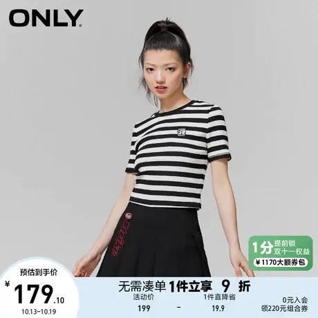 【买5免1】ONLY奥莱2023夏季新款时尚简约百搭条纹修身短款圆领T商品大图