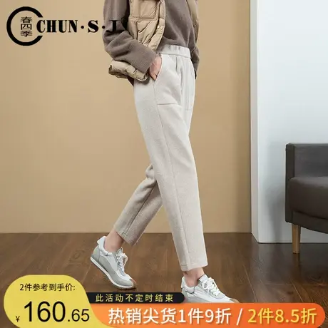 米色毛呢裤子女秋冬2023新款宽松小脚哈伦裤松紧腰女裤九分休闲裤图片