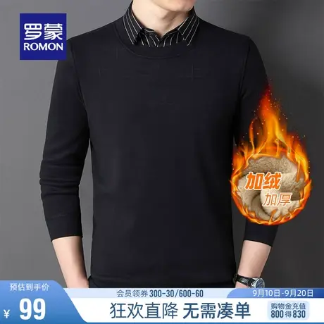 【加绒保暖】罗蒙男士针织衫2023冬季时尚休闲假两件保暖条纹毛衣商品大图