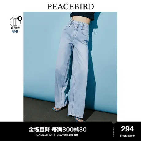 *太平鸟女装高腰阔腿牛仔裤2023年夏季双腰头宽松显瘦直筒牛仔裤商品大图