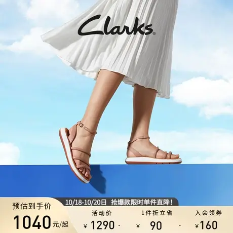 Clarks其乐女士洁萨系列优雅凉鞋清爽舒适气质一字带罗马凉鞋女商品大图