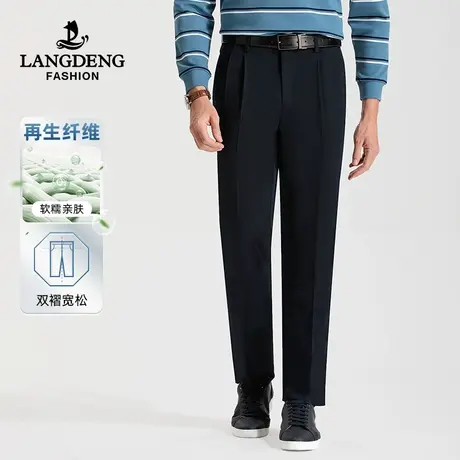 浪登男士双褶休闲裤2023秋冬季中年爸爸装宽松直筒易打理百搭长裤商品大图