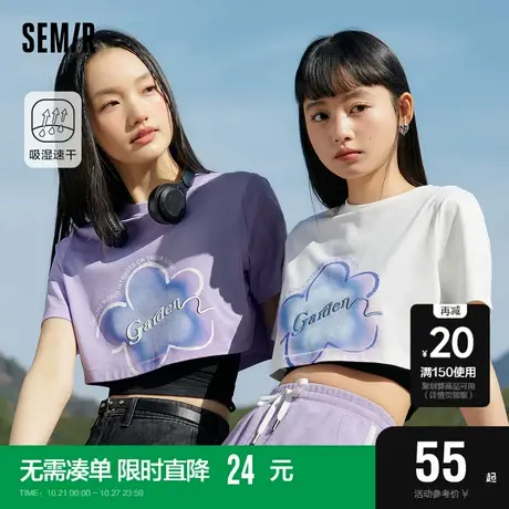 森马短袖T恤女花朵上衣甜酷吊带2023夏季新款宽松短款速干两件套图片