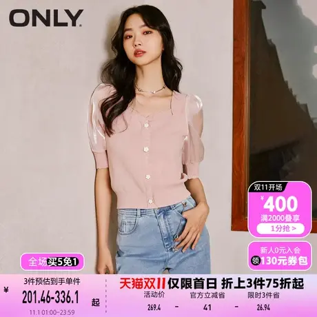 【买4免1】ONLY奥莱2023夏季新款淑女泡泡袖花朵拼接套头短袖针织商品大图