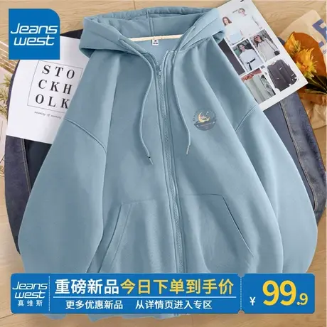 ZR真维斯卫衣2023新款女士春秋季美式复古开衫连帽拉链女卫衣外套图片