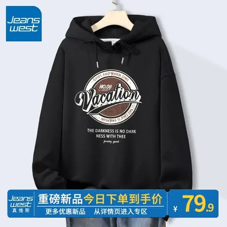 ZR真维斯卫衣女2023新款春秋季薄款连帽黑色美式高级感女卫衣外套图片