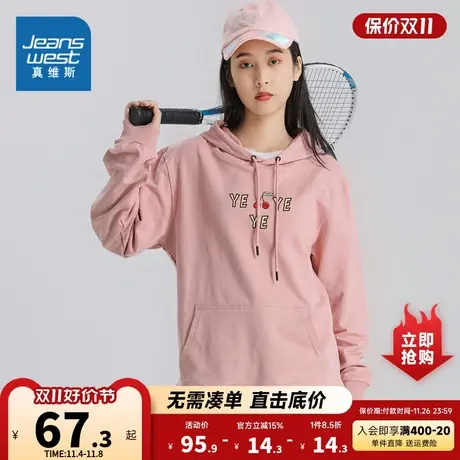 LE真维斯长袖卫衣女生秋季2023新款连帽抽绳初中生高级感印花上衣商品大图