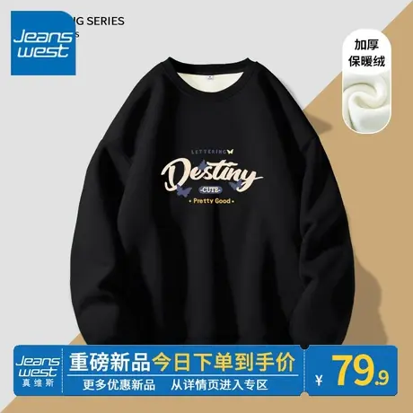 ZR真维斯加绒黑色卫衣女冬季2023新款加厚薄绒外套美式复古感上衣图片