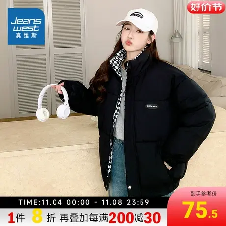 LE真维斯女装棉服外套2023冬季新款女式棉衣外套简洁大方保暖立领图片